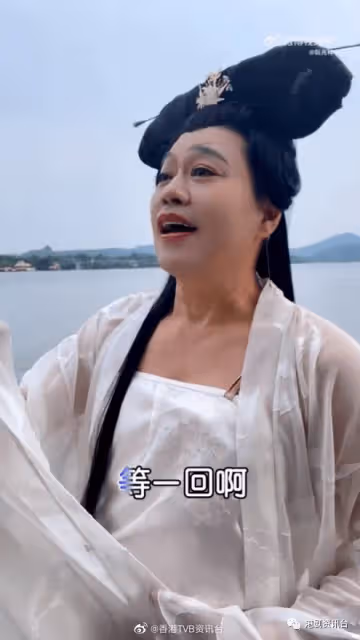 阮兆祥游西湖嫵媚挑機趙雅芝!變裝「白娘子」網民呻毀童年