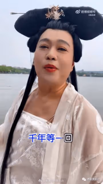 阮兆祥游西湖嫵媚挑機趙雅芝!變裝「白娘子」網民呻毀童年