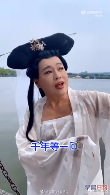 阮兆祥游西湖嫵媚挑機趙雅芝!變裝「白娘子」網民呻毀童年