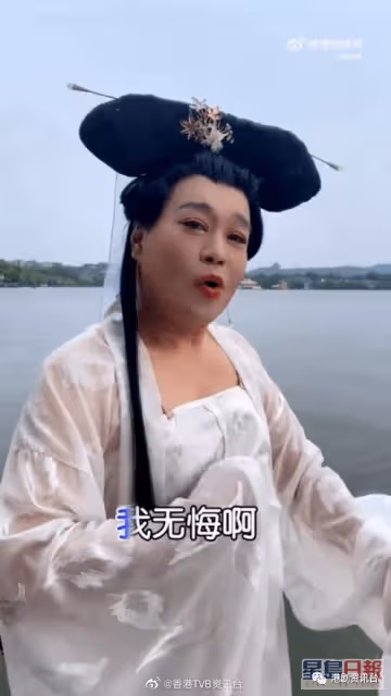 阮兆祥游西湖嫵媚挑機趙雅芝!變裝「白娘子」網民呻毀童年