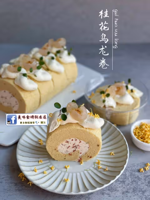 🌼【九款桂花香甜品食譜】又香又好吃