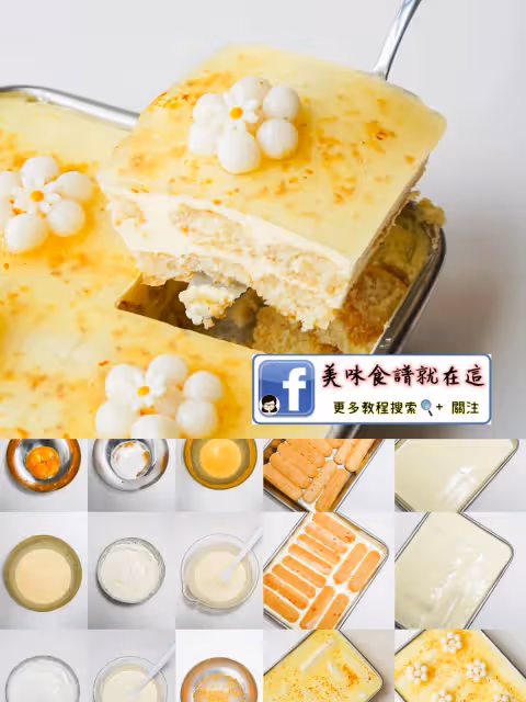 🌼【九款桂花香甜品食譜】又香又好吃