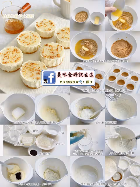 🌼【九款桂花香甜品食譜】又香又好吃
