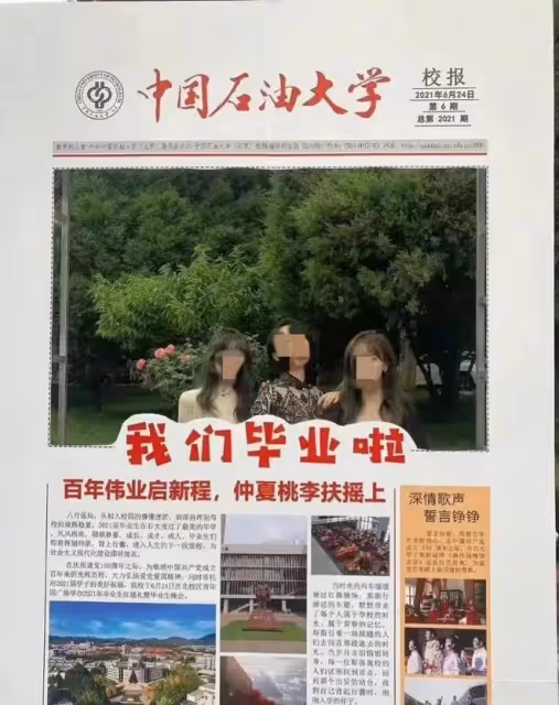牽手門事件新升級,實名舉報當事人公開錄音,董某富婆人設崩塌