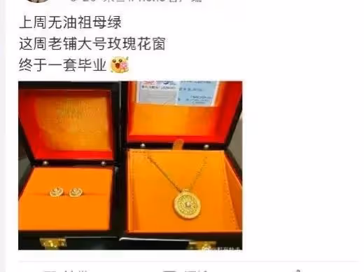牽手門事件新升級,實名舉報當事人公開錄音,董某富婆人設崩塌