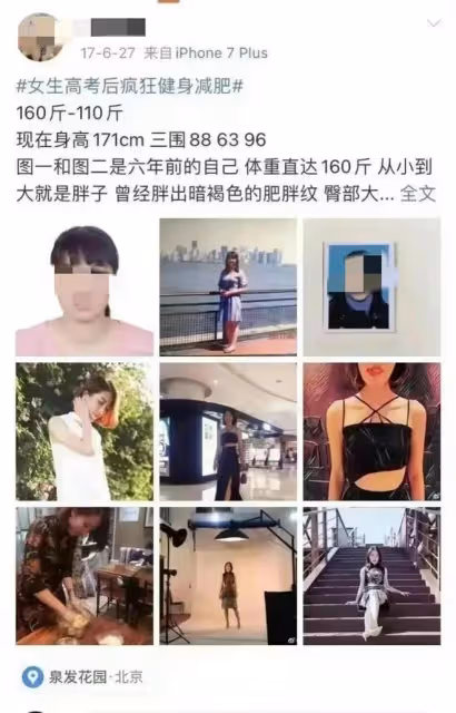 牽手門事件新升級,實名舉報當事人公開錄音,董某富婆人設崩塌