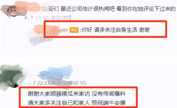 中石油董思槿:美國裸聊被高中開除,艷照勁爆,本人點贊回應了!
