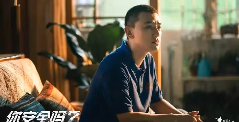 《你安全嗎》最佳男配角出場,演技秒殺男二,沒想到他還是導二代
