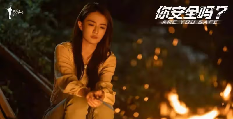 《你安全嗎》最佳男配角出場,演技秒殺男二,沒想到他還是導二代