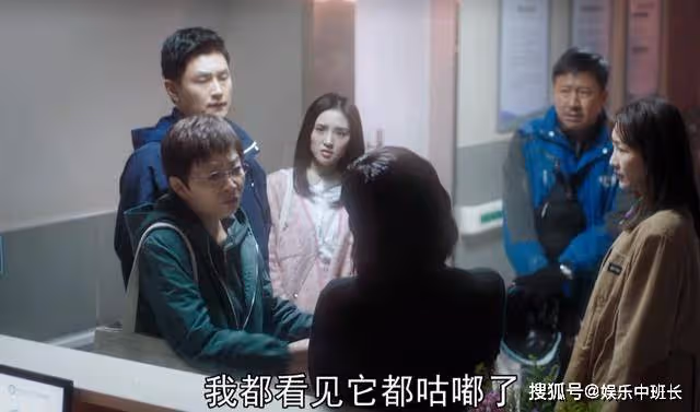 《熟年》6千元的窩囊事,把一對20年的夫婦感情暴露了,二琥好福氣