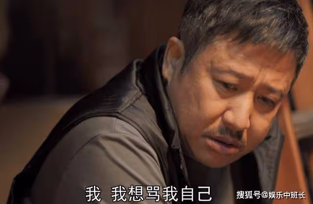 《熟年》6千元的窩囊事,把一對20年的夫婦感情暴露了,二琥好福氣