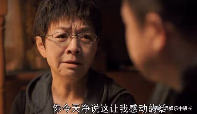 《熟年》6千元的窩囊事,把一對20年的夫婦感情暴露了,二琥好福氣