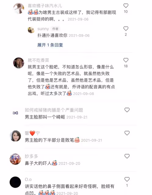 他去年剛被「吐槽」古裝不好看,卻又演了一個古裝美男