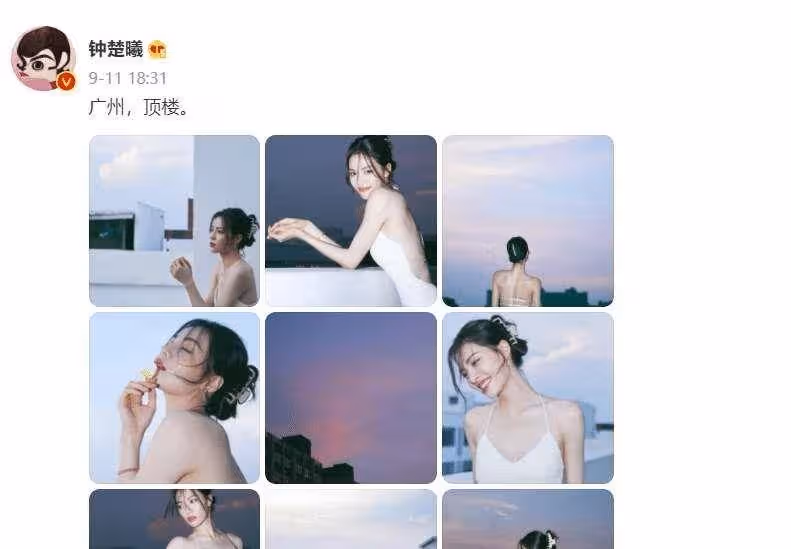 又被鍾楚曦美到了!置身頂樓拍大片好漂亮,穿弔帶裙盡顯曼妙身姿