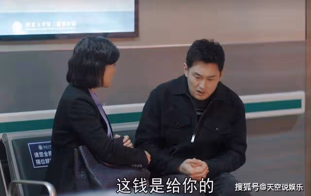 《熟年》養小姑子，還給侄子買房，大善人張春梅，財政實力不容小覷