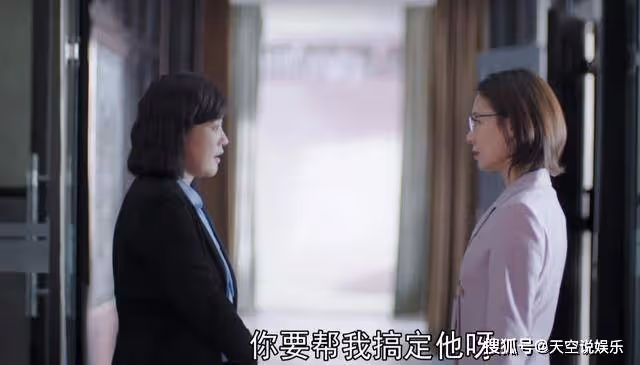 《熟年》養小姑子,還給侄子買房,大善人張春梅,財政實力不容小覷