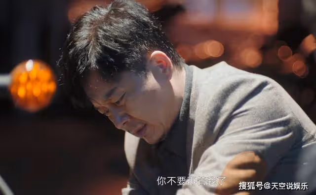 《熟年》養小姑子,還給侄子買房,大善人張春梅,財政實力不容小覷