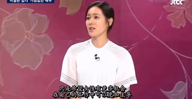 她是韓國最美女星,出道20年零緋聞,38歲仍單身,她的孤獨誰懂?