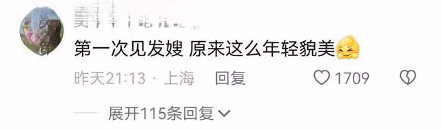 周潤發緊摟髮妻走紅毯，64歲陳薈蓮造型引熱議，楊紫瓊為其讓c位