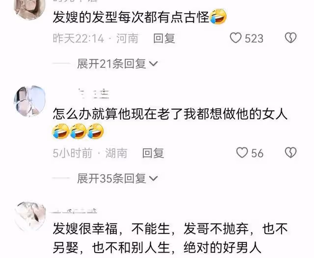 周潤發緊摟髮妻走紅毯，64歲陳薈蓮造型引熱議，楊紫瓊為其讓c位