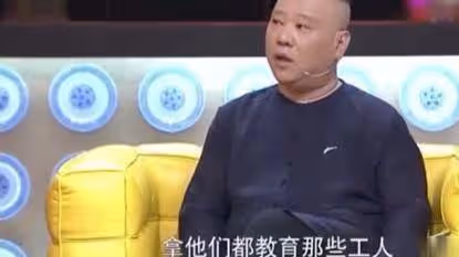 岳雲鵬最「黑」的一次,居然是上央視?上節目還委屈的哭泣?