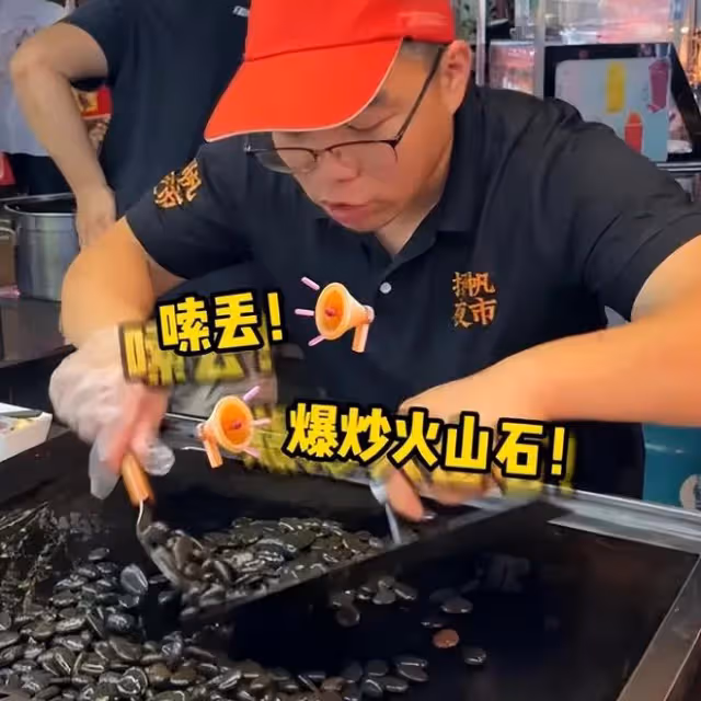 一份石頭賣18元！長沙嗍丟火了，顧客嗦完洗洗還能炒，網友：噁心