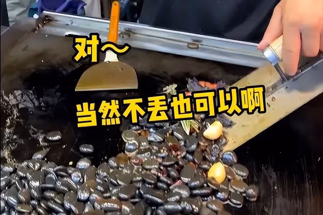一份石頭賣18元！長沙嗍丟火了，顧客嗦完洗洗還能炒，網友：噁心