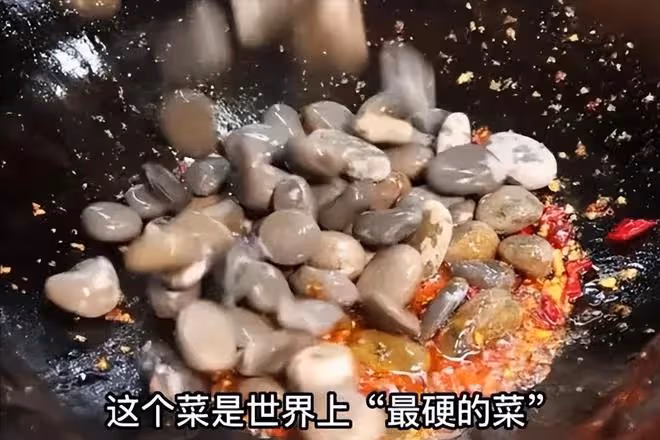 一份石頭賣18元！長沙嗍丟火了，顧客嗦完洗洗還能炒，網友：噁心