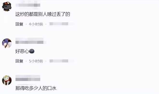 一份石頭賣18元！長沙嗍丟火了，顧客嗦完洗洗還能炒，網友：噁心