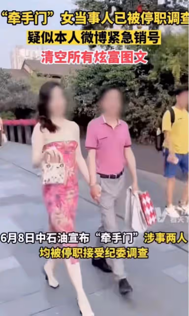 胡總被免職背後不簡單，內部員工爆料，疑暗示他被對手算計了