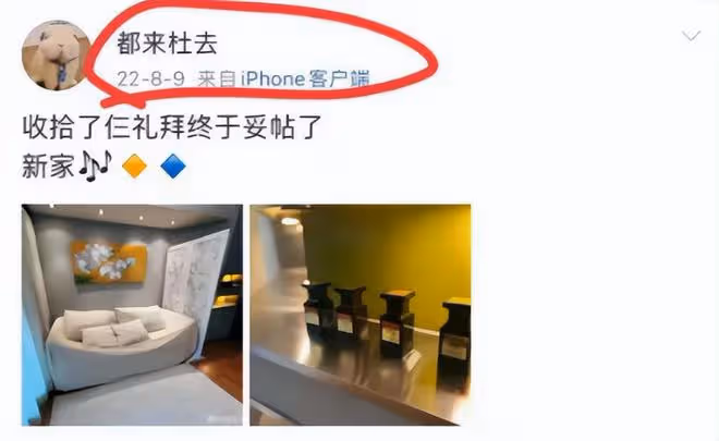 胡總被免職背後不簡單，內部員工爆料，疑暗示他被對手算計了