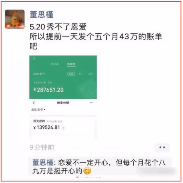 胡總被免職背後不簡單，內部員工爆料，疑暗示他被對手算計了