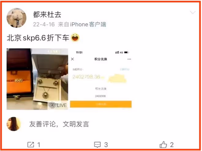 胡總被免職背後不簡單，內部員工爆料，疑暗示他被對手算計了