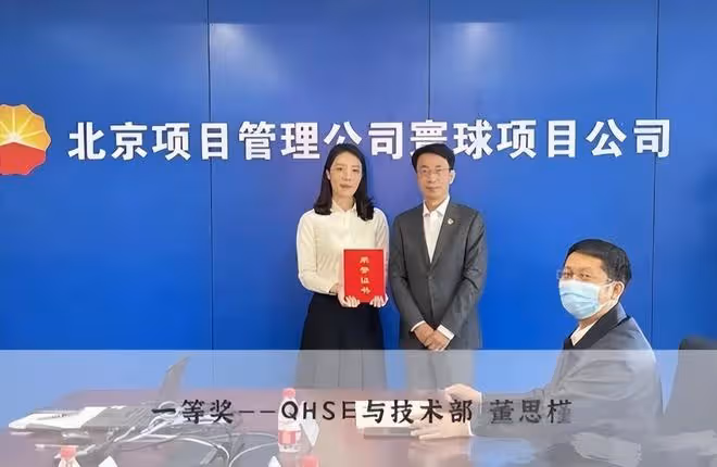 胡總被免職背後不簡單，內部員工爆料，疑暗示他被對手算計了