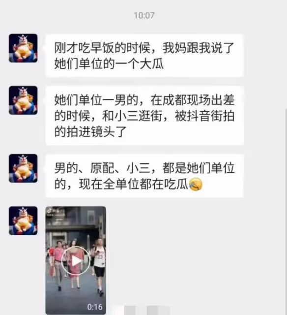 董思槿：或在入職前與胡某勇已有親密關係，三點依據令人一言難盡