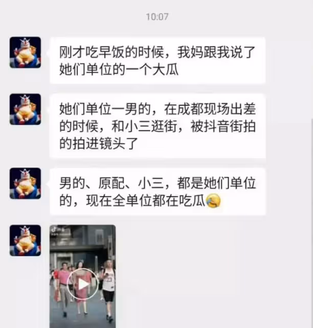 中石油胡總:「兩桶油」虧損,不能把帳全算在我帶美女牽手逛街上