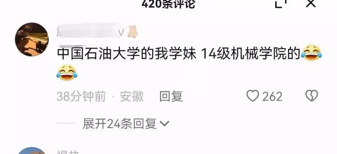 中石油胡總：「兩桶油」虧損，不能把帳全算在我帶美女牽手逛街上