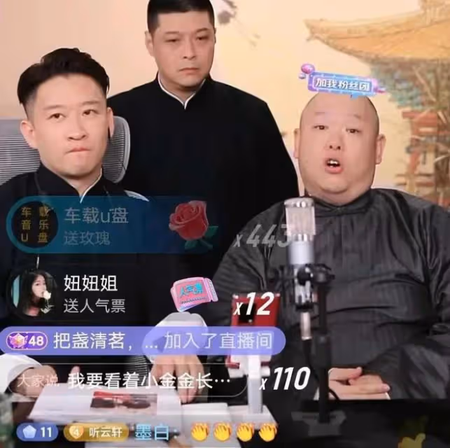 王玥波:做客曹雲金直播間,他回復了一段話,為什麼要告別郭德綱