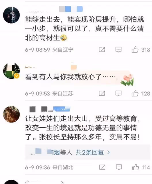 張桂梅:沒教出清華北大,大V嘲笑華坪女高落後走不遠,網友怒罵