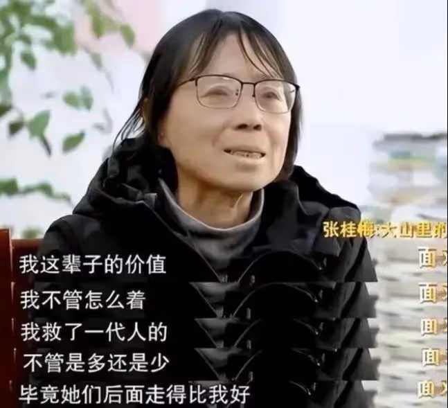張桂梅:沒教出清華北大,大V嘲笑華坪女高落後走不遠,網友怒罵