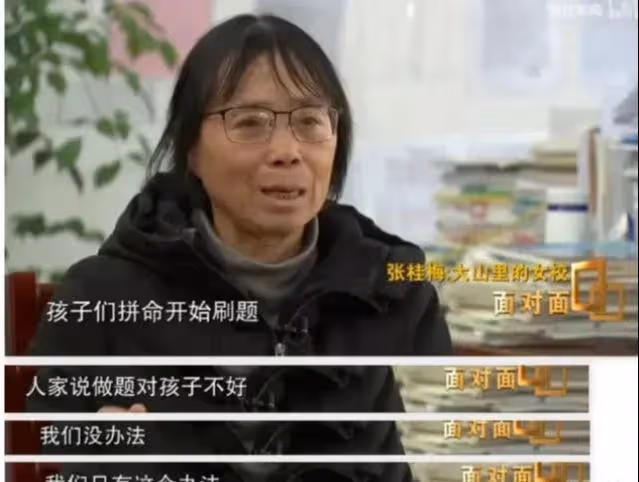 張桂梅:沒教出清華北大,大V嘲笑華坪女高落後走不遠,網友怒罵