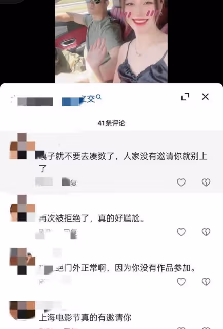 嘎子:駕車1000多公里到上海國際電影節,卻被迎賓小姐姐拒之門外