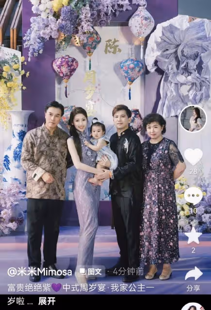 陳佩斯外甥女為女兒慶生,周歲宴好華麗,父親「趙子龍」久違現身