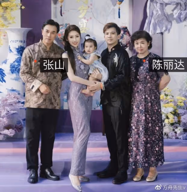 陳佩斯外甥女為女兒慶生,周歲宴好華麗,父親「趙子龍」久違現身