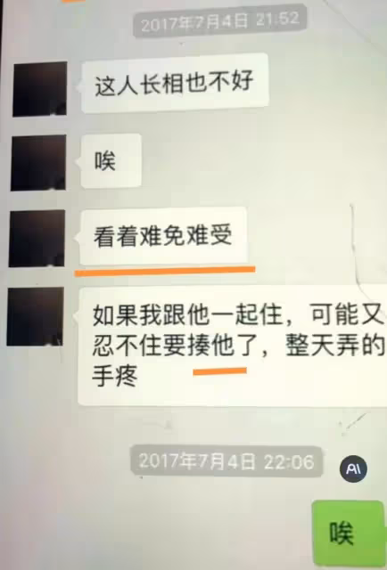 以婚姻名義敲詐千萬致老公跳樓?翟欣欣被捕,網友想到武大郎馬蓉