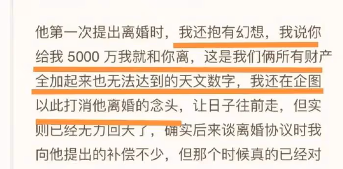 以婚姻名義敲詐千萬致老公跳樓?翟欣欣被捕,網友想到武大郎馬蓉