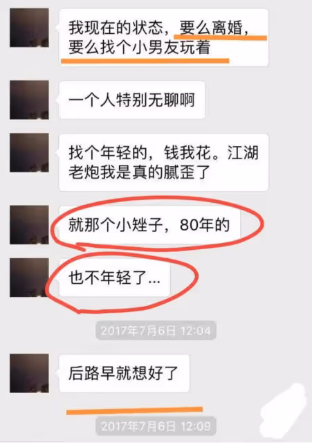 以婚姻名義敲詐千萬致老公跳樓?翟欣欣被捕,網友想到武大郎馬蓉