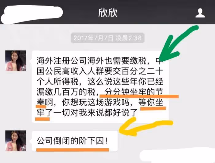 以婚姻名義敲詐千萬致老公跳樓?翟欣欣被捕,網友想到武大郎馬蓉