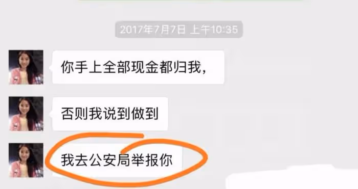 以婚姻名義敲詐千萬致老公跳樓?翟欣欣被捕,網友想到武大郎馬蓉
