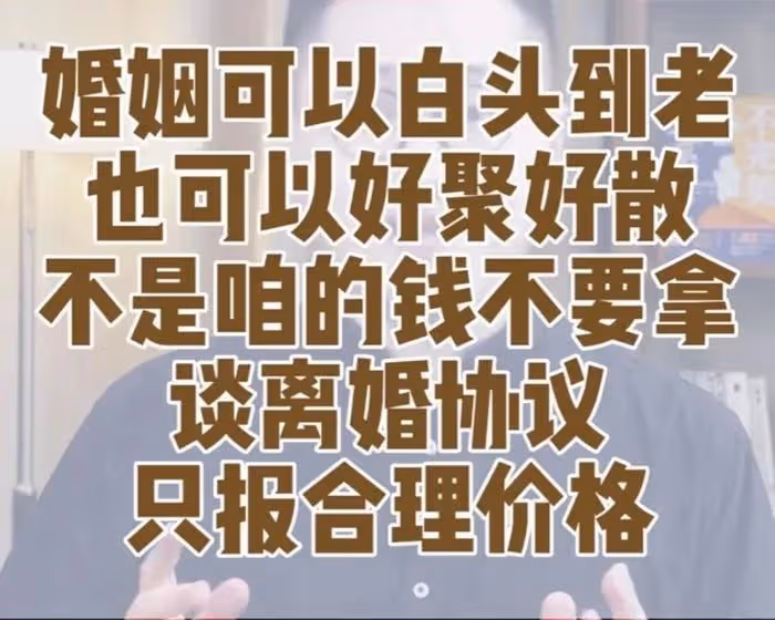 以婚姻名義敲詐千萬致老公跳樓?翟欣欣被捕,網友想到武大郎馬蓉